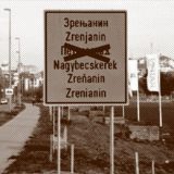 Subnor Vojvodine protiv preimenovanja Zrenjanina 2