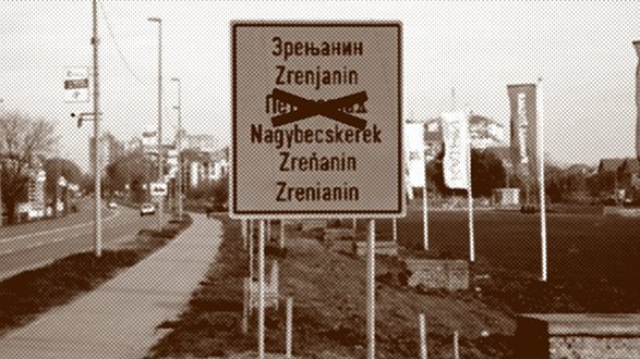 Subnor Vojvodine protiv preimenovanja Zrenjanina 1 Subnor Vojvodine protiv preimenovanja Zrenjanina 1