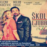 "Škola za ljubavnike" besplatno za Dan zaljubljenih 4