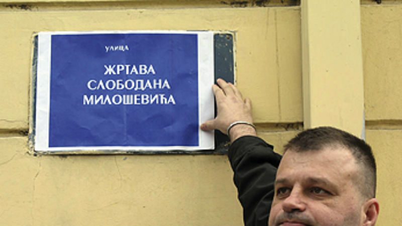 Traže da se Lenjinova ulica preimenuje u "Ulicu žrtava Slobodana Miloševića" 1 Traže da se Lenjinova ulica preimenuje u "Ulicu žrtava Slobodana Miloševića" 1