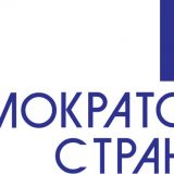 Salak predlaže preregistraciju i rebrendiranje DS 3