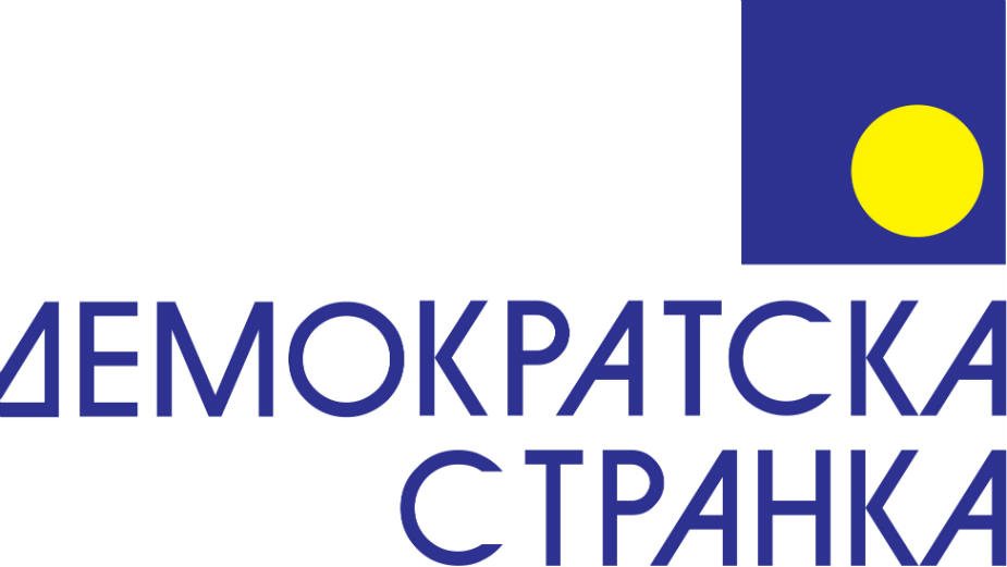 Salak predlaže preregistraciju i rebrendiranje DS 1