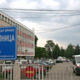 Novi hirurški blok u Vranju 15