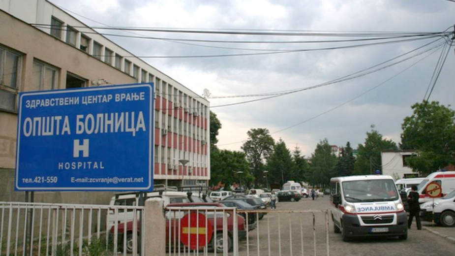 Novi hirurški blok u Vranju 1