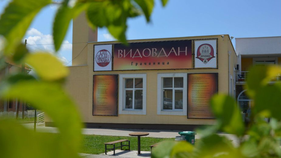 Književno veče pod svećama 1