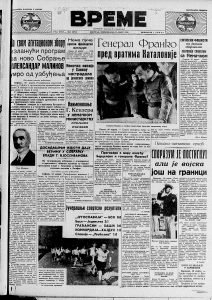 Kako je poplavljen Holivud? 3 Kako je poplavljen Holivud? 3