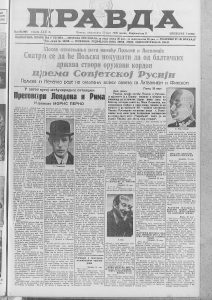 Kako je poplavljen Holivud? 2 Kako je poplavljen Holivud? 2