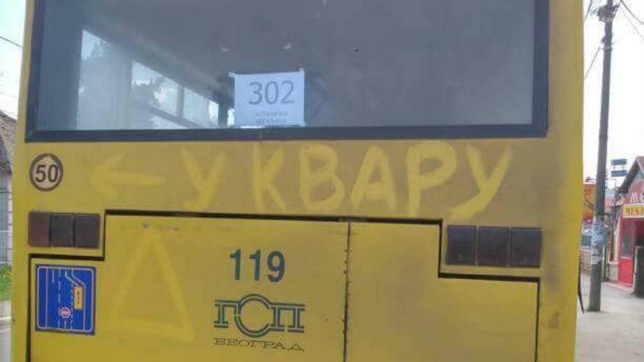 Autobusi GSP bez osnovne bezbednosne opreme 3