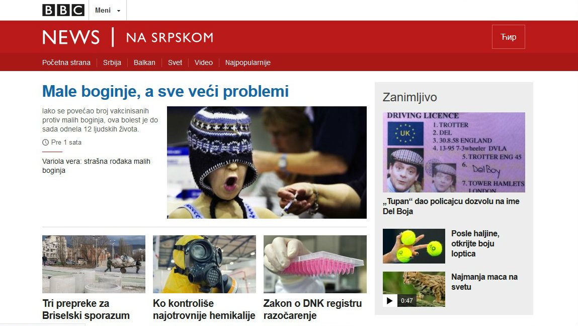 BBC na srpskom počeo sa radom, portal Danasa partner 1