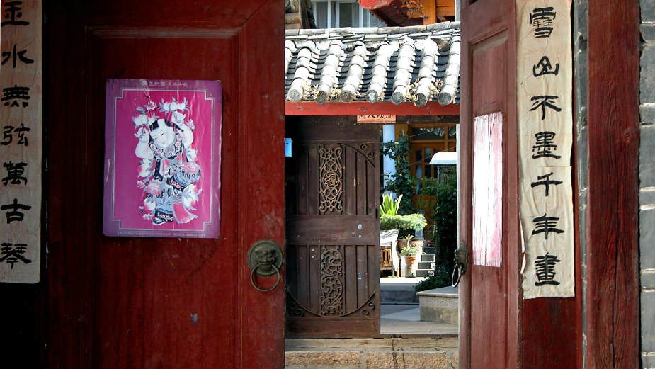 Kina (1): Drevni prolećni festival 1 Kina (1): Drevni prolećni festival 1