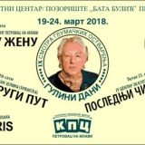 “Gulini dani” čekaju pobednika 2