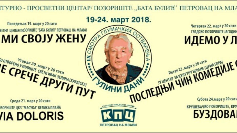 “Gulini dani” čekaju pobednika 1