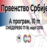 Smederevo za vikend prestonica streljaštva 9