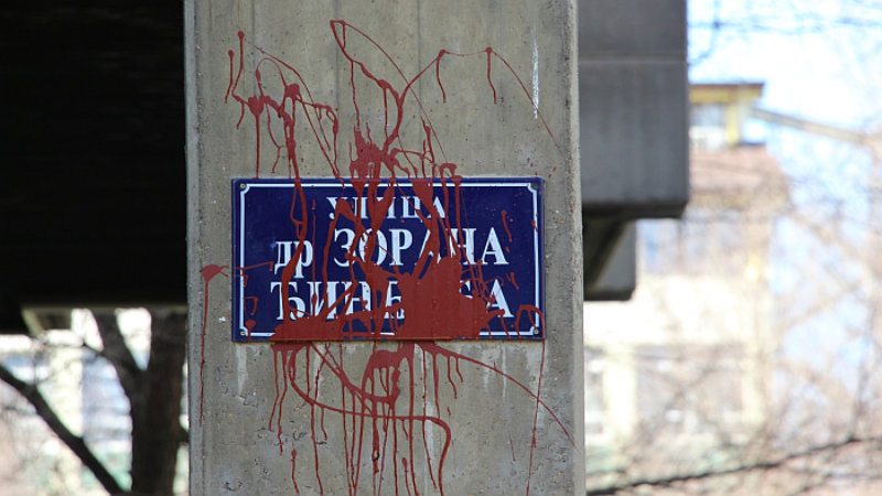 Crvenom farbom isprskane table sa imenom ulice Zorana Đinđića 1