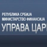 Carina: Otkrivena antička musketa? 3