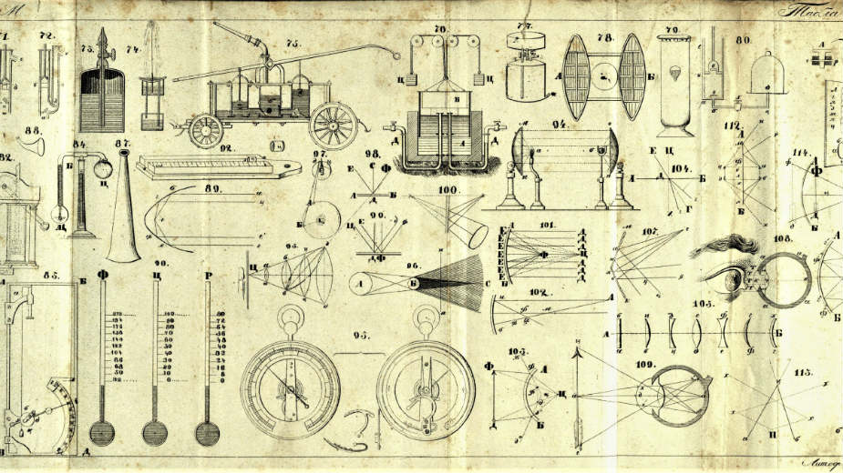 Zašto u Srbiji ne postoji večnokret? 1