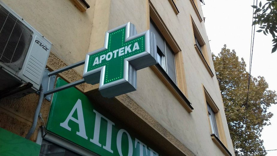 Apotekarska ustanova Pirot: Dobro smo snabdeveni, velika potražnja za antibioticima 1