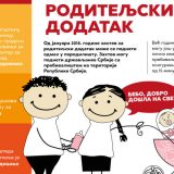 I u Smederevu omogućena elektronska prijava za roditeljski dodatak 6