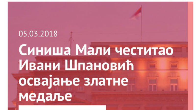 Beoinfo bez dnevnih vesti 1