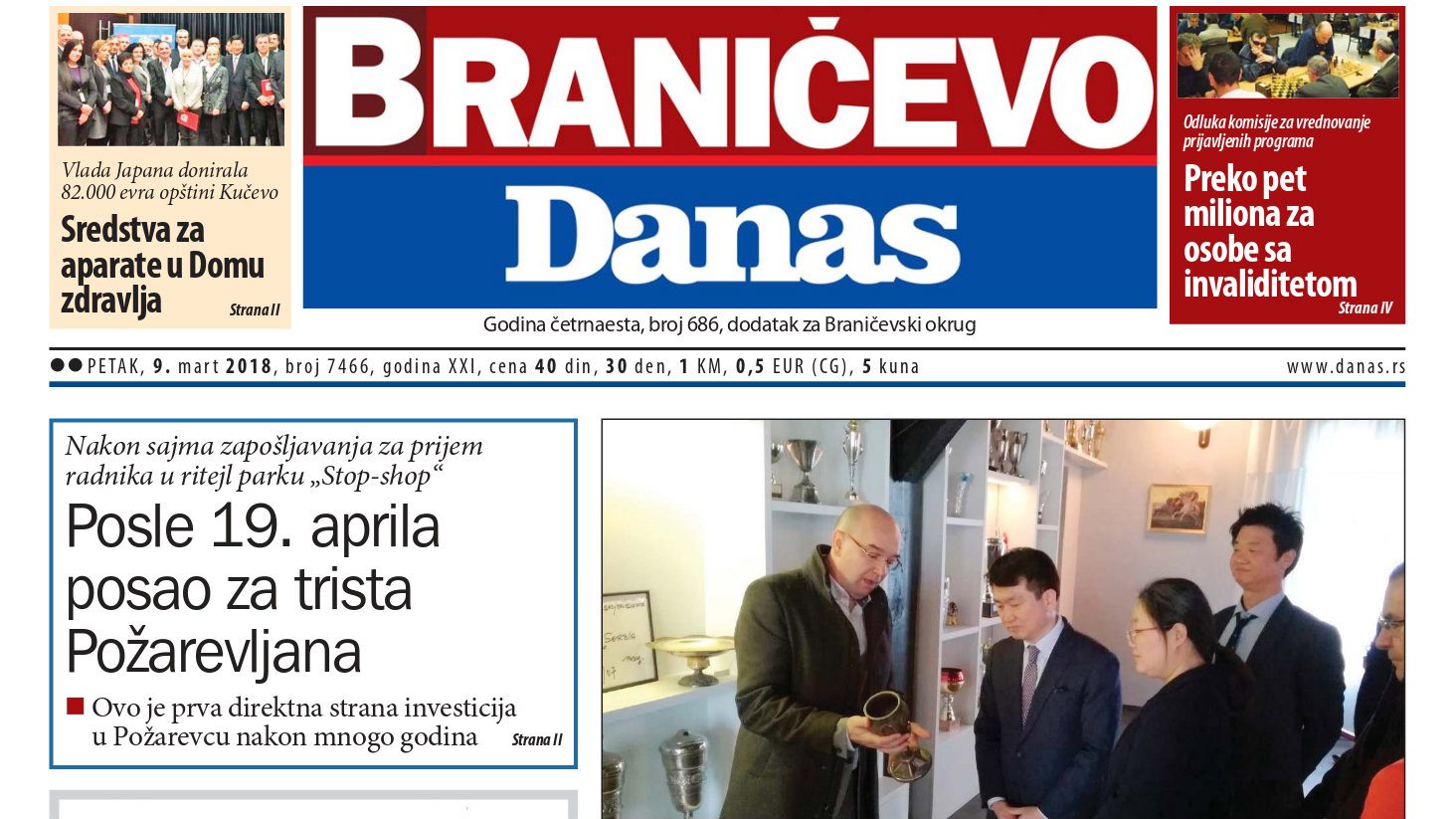 Braničevo - 9. mart 2018. 1 Braničevo - 9. mart 2018. 1