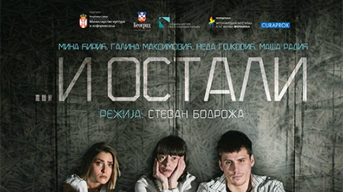 Predstavom "... I ostali" protiv rasizma 1 Predstavom "... I ostali" protiv rasizma 1