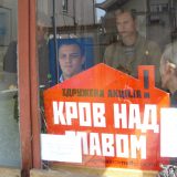 Nastavlja se oduzimanje imovine zbog tuđih dugova 7