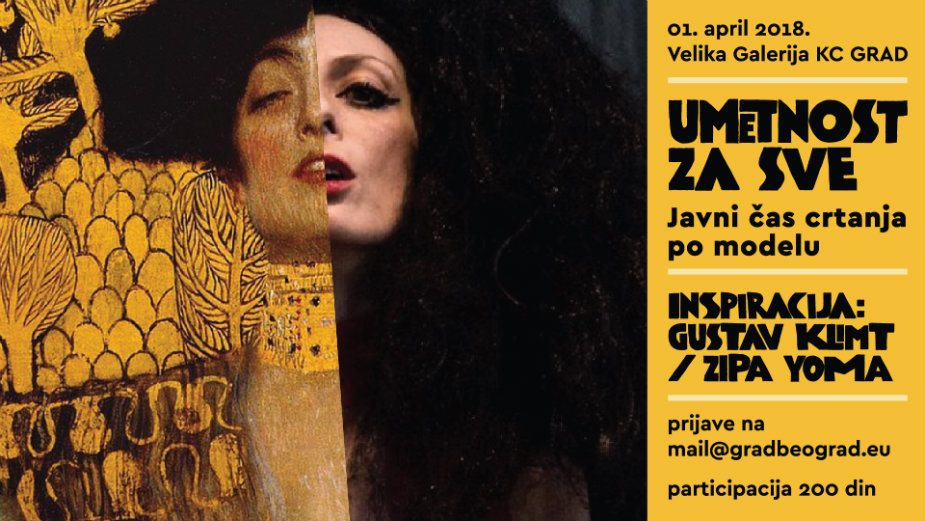 KC Grad: Dani posvećeni Gustavu Klimtu 1