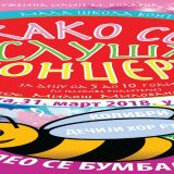 Kako se sluša koncert 6