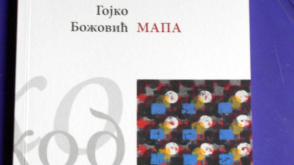 Dobro je kako će biti 1