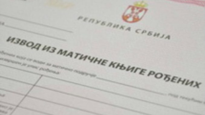 Dugačak spisak onih koji prikupljaju podatke građana 1 Dugačak spisak onih koji prikupljaju podatke građana 1