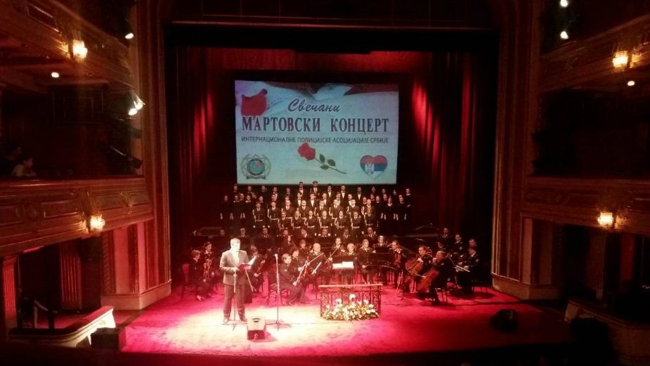 Martovski humanitarni koncert za Sigurnu kuću 1