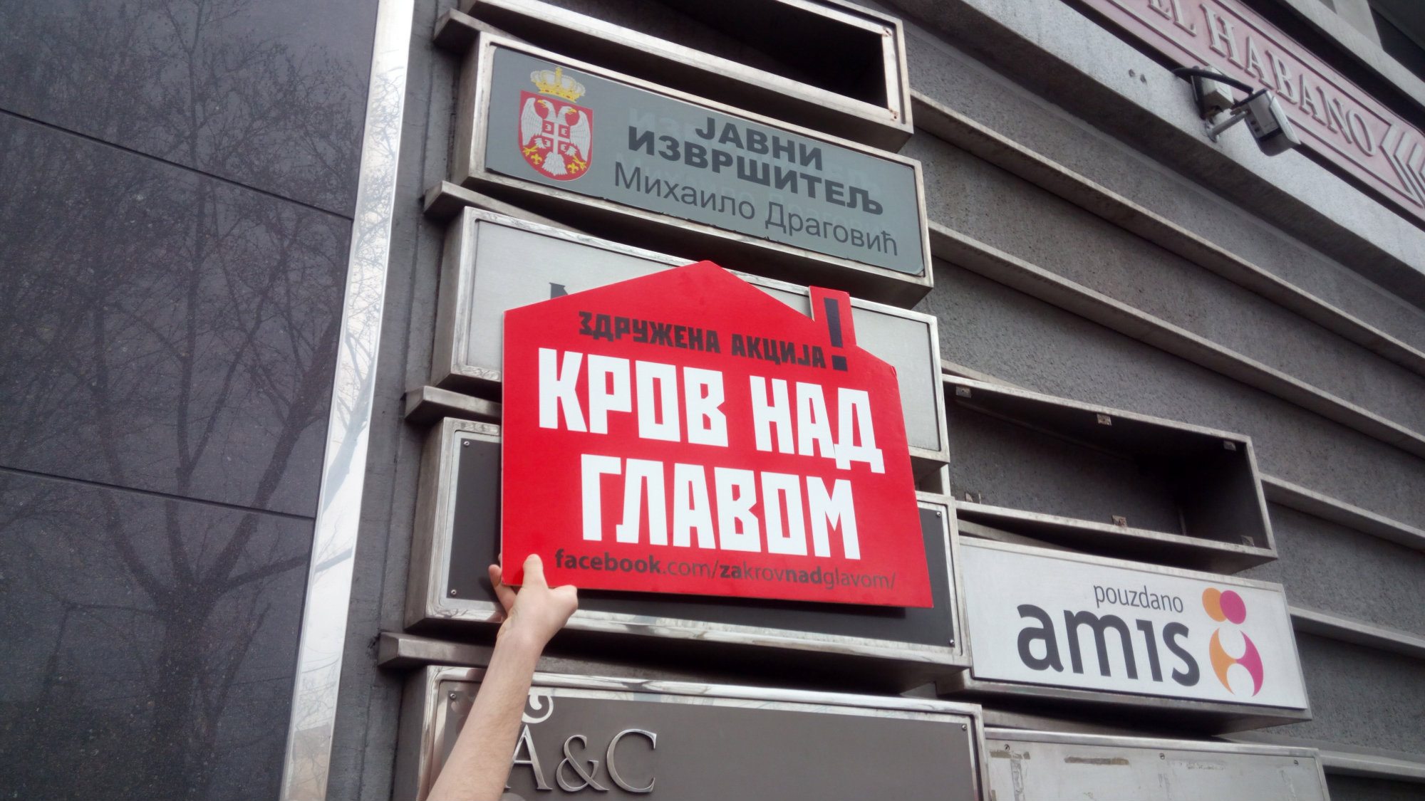 Banka odustala od oduzimanja stana 1