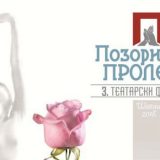 Pozorišno proleće od 16. do 23 aprila u Šapcu 13