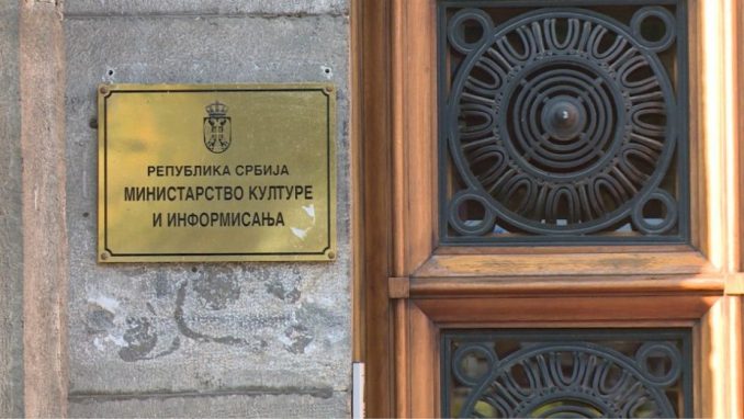 Ministarstvo: Prekršajni postupci protiv Informera, Alo, Srpskog telegrafa i Kurira 1