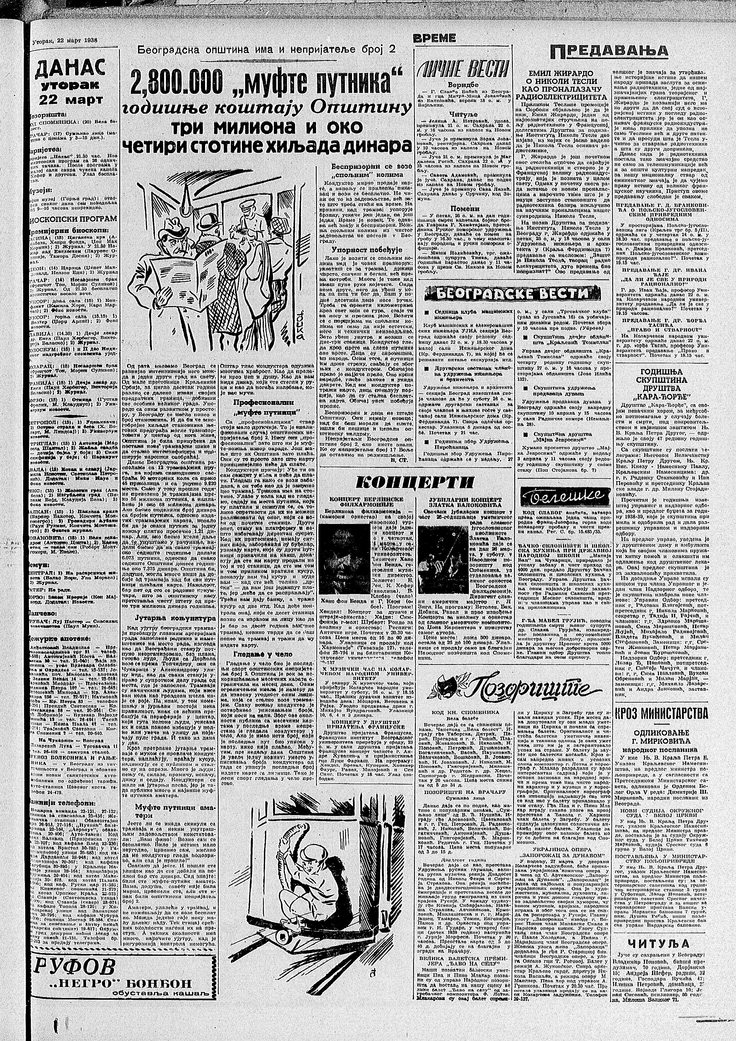 Ko su bili "mufte putnici" u Beogradu? 2 Ko su bili "mufte putnici" u Beogradu? 2