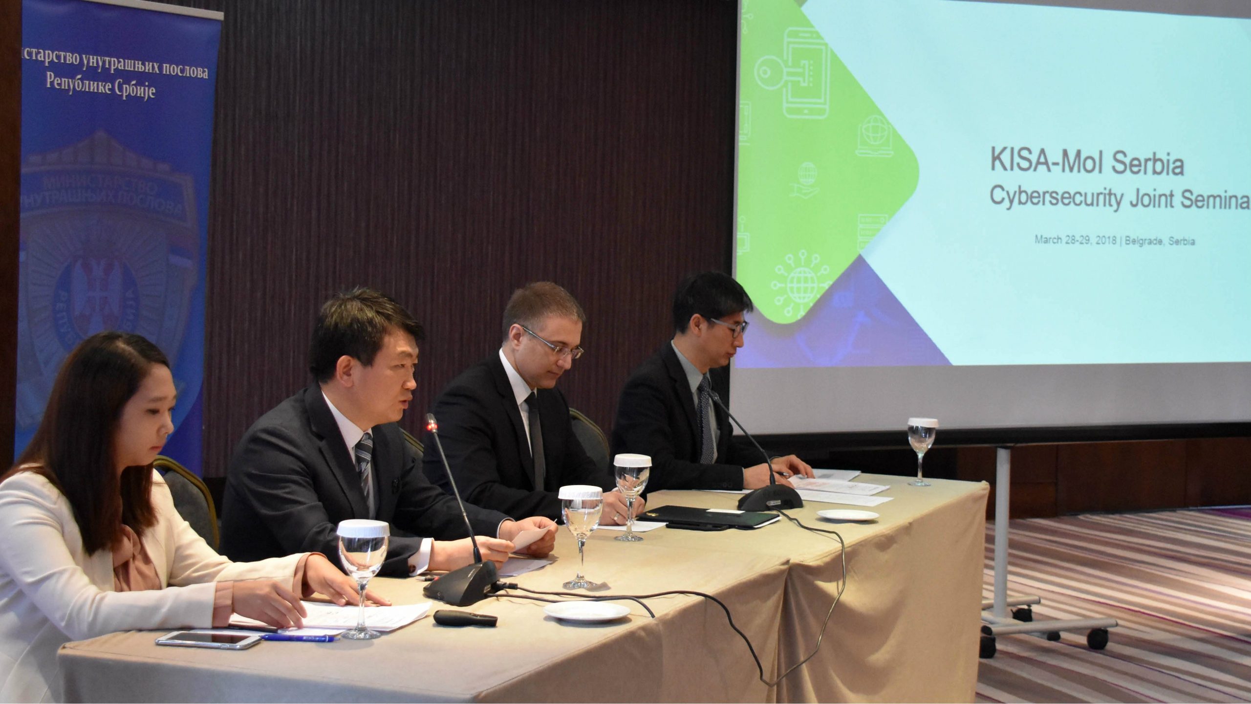 Saradnja sa Korejom u oblasti sajber bezbednosti 1