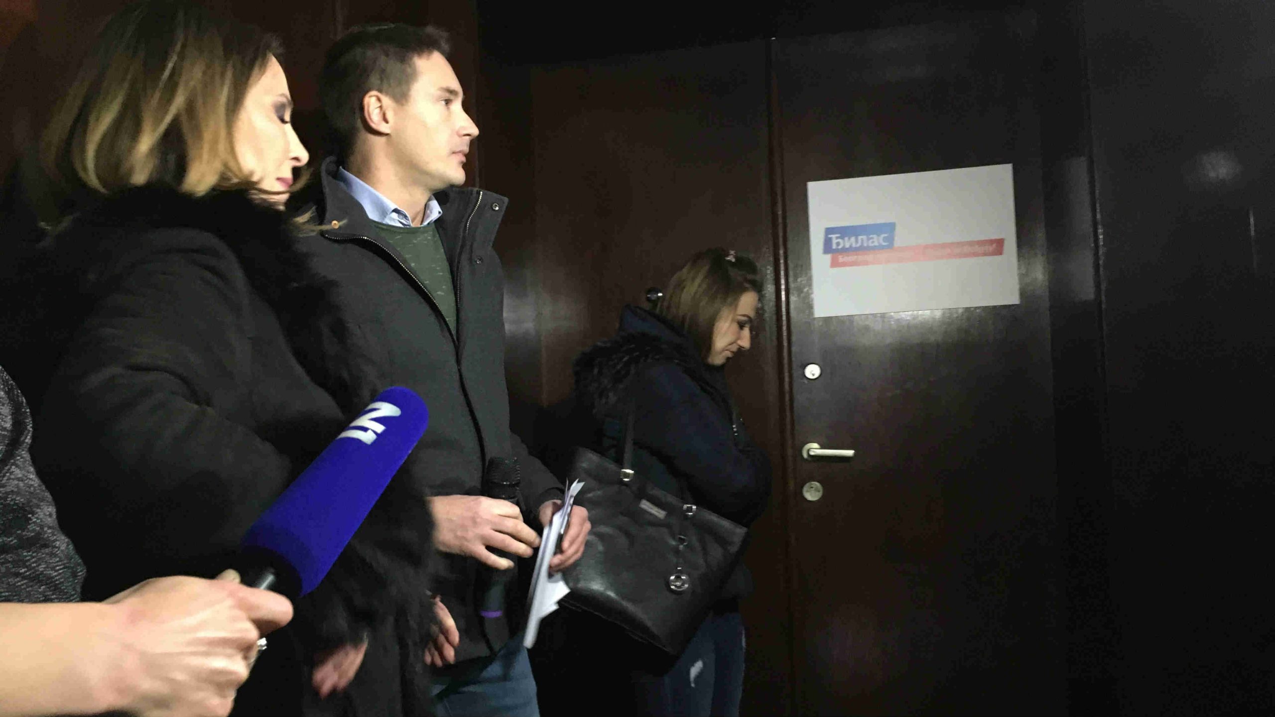 Đilas nije pustio sve novinare na konferenciju 1