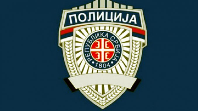 MUP: Policijska ispostava koristi samo deo zgrade u kojoj je održan skup Srpske desnice 1