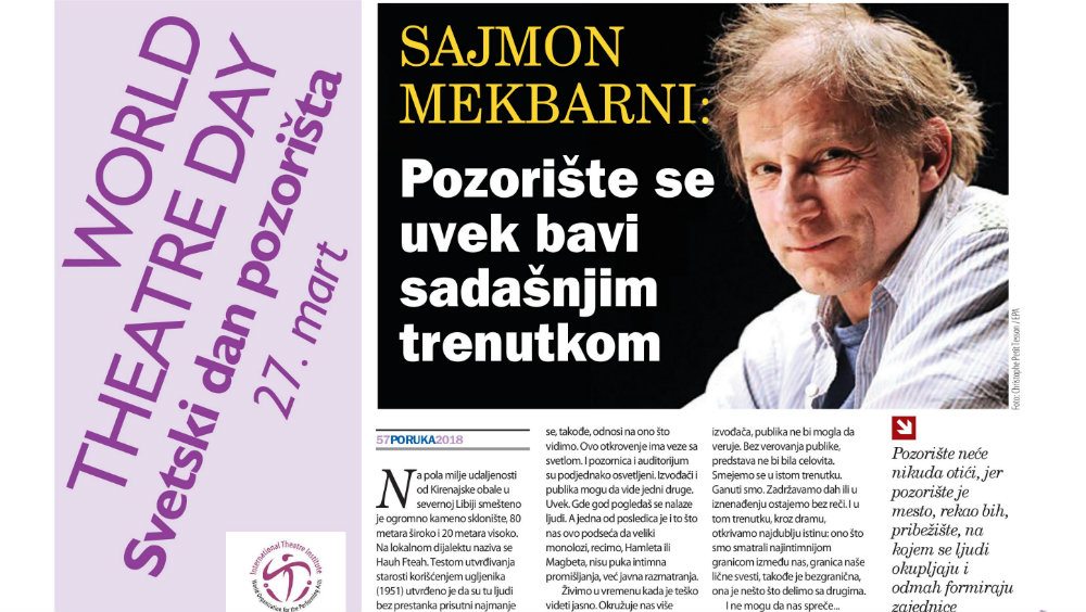 Sutra u Danasu dodatak povodom Dana pozorišta 1