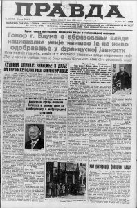 U Beogradu pre 80 godina postojala škola za fudbalere 2