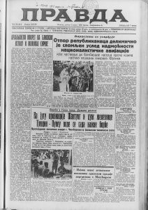 Kako se navijalo na utakmicama pre 80 godina? 3