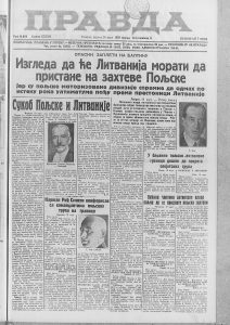 Godišnje gradili 18 kilometara kaldrme u Beogradu 2 Godišnje gradili 18 kilometara kaldrme u Beogradu 2