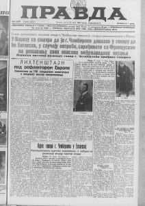 Amerikanci predlagali tri dana vikenda 2