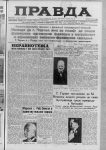 Kako se gradio put za Indiju preko Beograda? 3