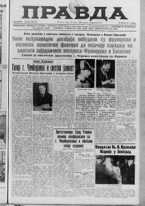 Voz pre 80 godina – 118 na sat 3