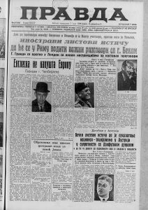 Kako se pre 80 godina pojavilo zanimanje stjuardesa? 2 Kako se pre 80 godina pojavilo zanimanje stjuardesa? 2