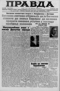 Jedan automobil na hiljadu stanovnika u Jugoslaviji 3