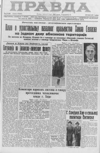 Šta su pisale novine u Jugoslaviji 1938. godine? 2