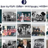 Sećanje na kralja vlaške muzike, Slobodana Domaćinovića 1