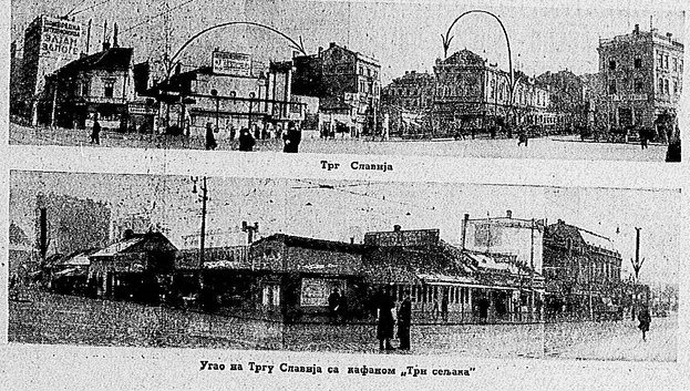 U Beogradu pre 80 godina postojala škola za fudbalere 4